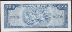 Kamboçya 100 Riels 1956 Çilaltı Çil Pick 13b