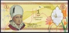 ÖZEL BASKI 1 OSMANLI LİRASI - GENÇ OSMAN - HOLOGRAMLI - EMNİYET ŞERİTLİ
