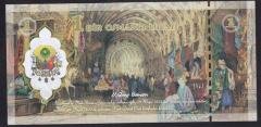 ÖZEL BASKI 1 OSMANLI LİRASI - GENÇ OSMAN - HOLOGRAMLI - EMNİYET ŞERİTLİ