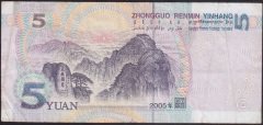 ÇİN 5 YUAN 2005 ÇOK TEMİZ