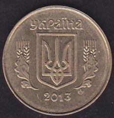 Ukrayna 25 Kapik 2013