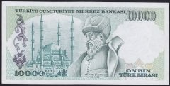 7.EMİSYON 1.TERTİP 10000 LİRA A27 154387 ÇİLALTI