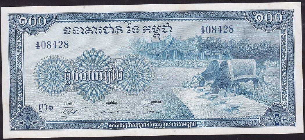 Kamboçya 100 Riels 1956 Çilaltı Çil Pick 13b