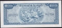 Kamboçya 100 Riels 1956 Çilaltı Çil Pick 13b