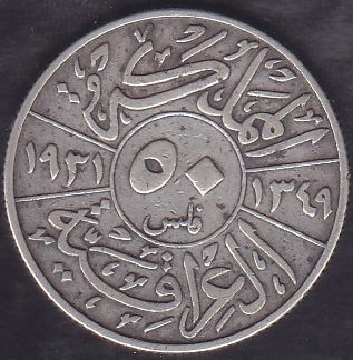 Irak 50 Fils 1931 Kral Faysal Gümüş