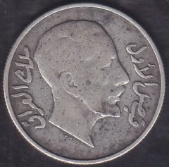 Irak 50 Fils 1931 Kral Faysal Gümüş