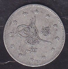 1293 / 32 ABDULHAMİT 2 KURUŞ GÜMÜŞ