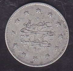 1293 / 32 ABDULHAMİT 2 KURUŞ GÜMÜŞ