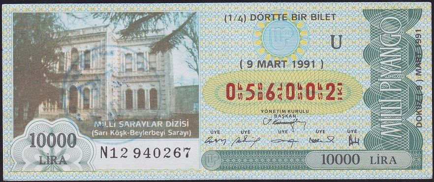1991 9 Mart Çeyrek Bilet - U Serisi - Milli Saraylar Beylerbeyi Sarayı