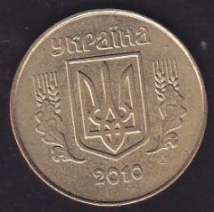 Ukrayna 25 Kapik 2010