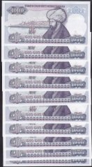 7.EMİSYON 1.TERTİP 1000 LİRA D19254261-270  10 ADET SERİ TAKİPLİ ÇİL