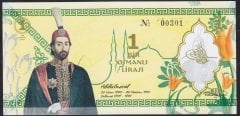ÖZEL BASKI 1 OSMANLI LİRASI - ABDULMECİD - HOLOGRAMLI - EMNİYET ŞERİTLİ