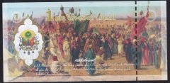 ÖZEL BASKI 1 OSMANLI LİRASI - ABDULMECİD - HOLOGRAMLI - EMNİYET ŞERİTLİ