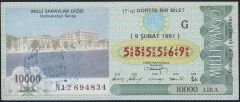 1991 9 Şubat Çeyrek Bilet - G Serisi