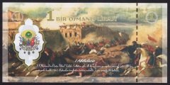 ÖZEL BASKI 1 OSMANLI LİRASI - 1. ABDULAZİZ - HOLOGRAMLI - EMNİYET ŞERİTLİ