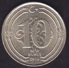 2016 Yılı 10 Kuruş