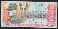 1980 30 AĞUSTOS YARIM BİLET - Y SERİSİ - 435434