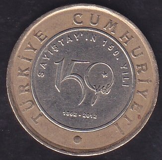 2012 Yılı 1 Lira Sayıştay'ın 150. Yılı