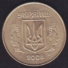 Ukrayna 25 Kapik 2008