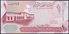 Bahreyn 1 Dinar 2006 ÇİL Pick 26