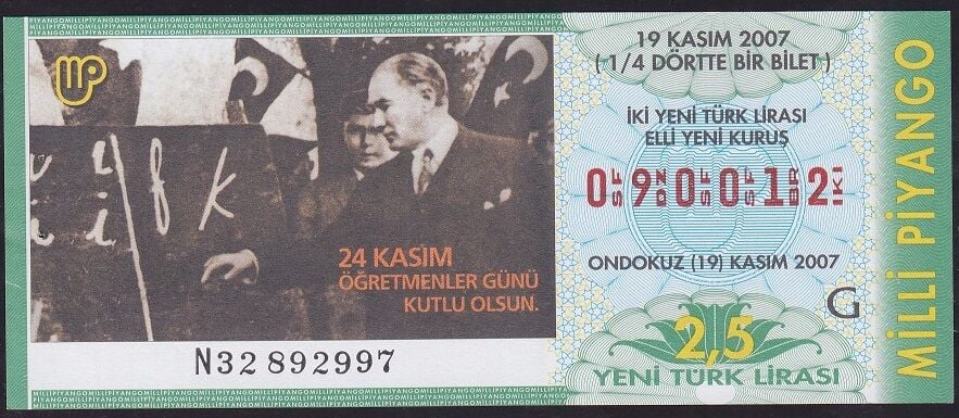 2007 19 Kasım Çeyrek Bilet - G Serisi