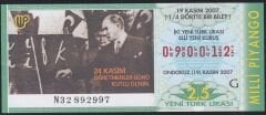 2007 19 Kasım Çeyrek Bilet - G Serisi