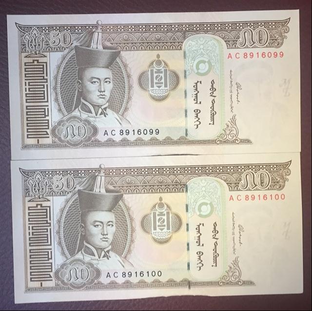 MOĞOLİSTAN 50 TUGRİK 2000 ÇİLALTI ÇİL 099 - 100 SERİ TAKİPLİ 2 ADET