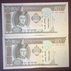 MOĞOLİSTAN 50 TUGRİK 2000 ÇİLALTI ÇİL 099 - 100 SERİ TAKİPLİ 2 ADET