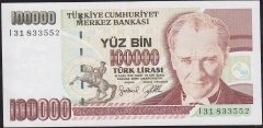 7.Emisyon 3.Tertip 100000 Lira I31 833552 Çilaltı