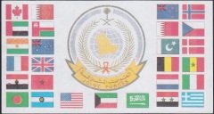 IRAK PROPOGANDA PARASI ÇİLALTI eski para