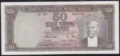 5.Emisyon 7.Tertip 50 Lira O06 004706 Çilaltı ( Düzeltme var )