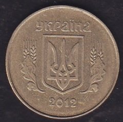 Ukrayna 25 Kapik 2012