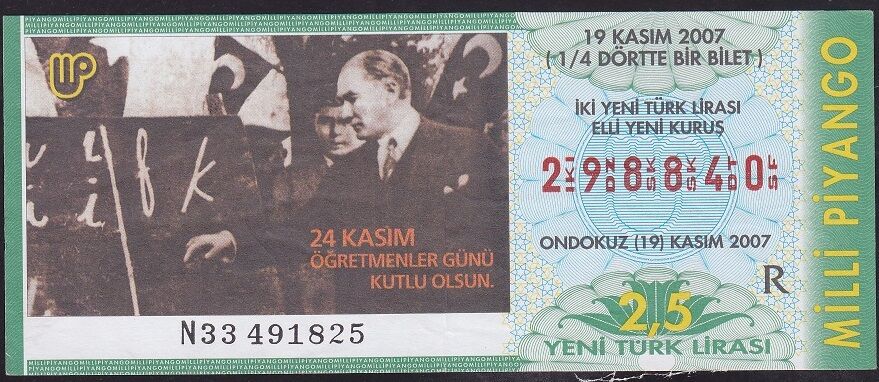 2007 19 Kasım Çeyrek Bilet - R Serisi