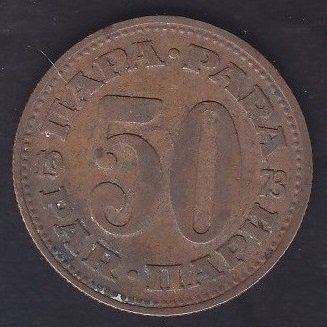 YUGOSLAVYA 50 PARA 1973