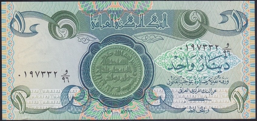 Irak 1 Dinar 1979 ÇİLALTI ÇİL Pick 69
