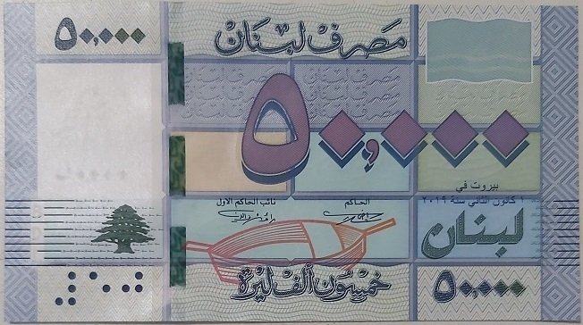 Lübnan 50000 Livre 2019 Çil Pick 94d