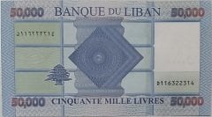 Lübnan 50000 Livre 2019 Çil Pick 94d