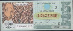 1991 9 Kasım Çeyrek Bilet - S Serisi