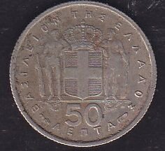 Yunanistan 50 Lepta 1954