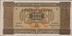 Yunanistan 100 Drahmi 1941 Çilaltı
