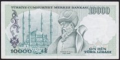 7.EMİSYON 2.TERTİP 10000 LİRA C17 652504 ÇİLALTI