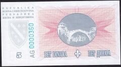 Bosna Hersek 5 Dinar 1994 Çil Pick 40 İlk Bin
