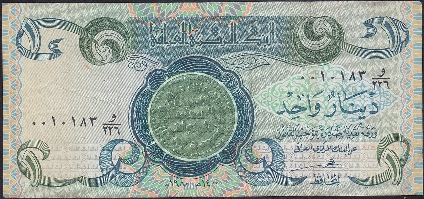 IRAK 1 DİNAR 1980 ÇOK TEMİZ