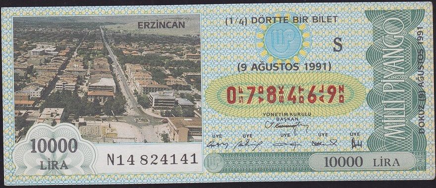 1991 9 Ağustos Çeyrek Bilet - S Serisi