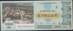 1991 9 Ağustos Çeyrek Bilet - S Serisi