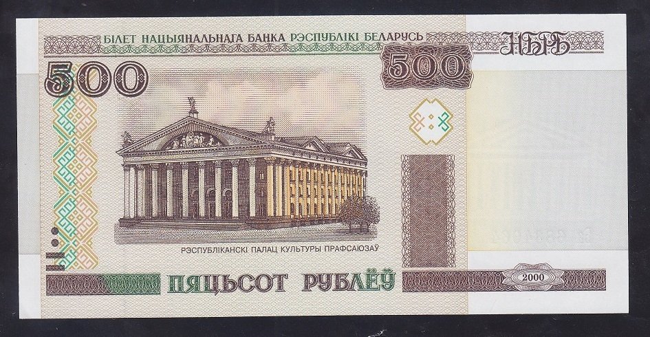Belarus 500 Ruble 2000 Çil Pick 27
