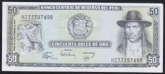 PERU 50 SOLES DE ORO 1977 ÇİLALTI