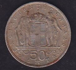 Yunanistan 50 Lepta 1966