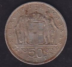 Yunanistan 50 Lepta 1966