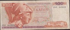 Yunanistan 100 Drahmi 1978 Temiz